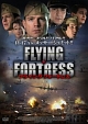 ＦＬＹＩＮＧ　ＦＯＲＴＲＥＳＳ　フライング・フォートレス