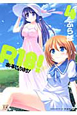 R18！（4）