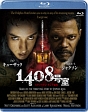 1408号室