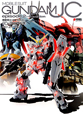 機動戦士ガンダムUCアーカイブ　3D＆設定資料集　ep2〜4編