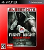 ファイトナイト　チャンピオン（英語版）　EA　BEST　HITS