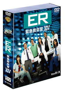 ＥＲ緊急救命室ＸＩＶ　＜フォーティーン＞