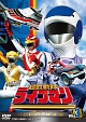 スーパー戦隊シリーズ　超獣戦隊ライブマン