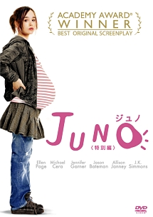 ＪＵＮＯ／ジュノ[]
