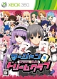 マージャン★ドリームクラブ マージャン★ドリームクラブ