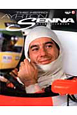 THE HERO AYRTON SENNA THE HERO AYRTON SENNA