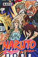 NARUTO-ナルト-(59) NARUTO-ナルト-(59)