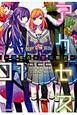 アクセス