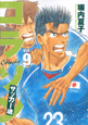 コラソン サッカー魂(9) コラソン サッカー魂(9)