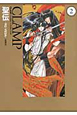 聖伝－RG　VEDA－＜愛蔵版＞（2）