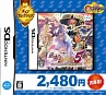 不思議のダンジョン　風来のシレン5　フォーチュンタワーと運命のダイス　チュンセレクション