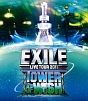 EXILE　LIVE　TOUR　2011　TOWER　OF　WISH　〜願いの塔〜