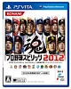 プロ野球スピリッツ 2012 プロ野球スピリッツ 2012