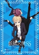 妖狐×僕ＳＳ