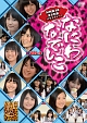 なにわなでしこ Vol.4 なにわなでしこ Vol.4