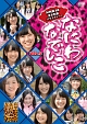 なにわなでしこ Vol.5 なにわなでしこ Vol.5