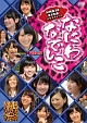 なにわなでしこ Vol.6 なにわなでしこ Vol.6
