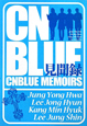CNBLUE見聞録 CNBLUE見聞録