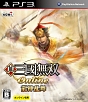 真・三國無双 Online 〜龍神乱舞〜 真・三國無双 Online 〜龍神乱舞〜