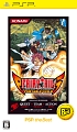 フェアリーテイル　ポータブルギルド　PSP　the　Best