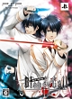 unENDing Bloody Call(アンエンディング・ブラッディ・コール) <限定版> unENDing Bloody Call(アンエンディング・ブラッディ・コール) <限定版>