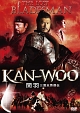 ＫＡＮ－ＷＯＯ／関羽　三国志英傑伝