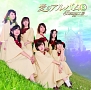 愛のアルバム(8)(DVD付) 愛のアルバム(8)(DVD付)