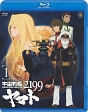 宇宙戦艦ヤマト2199　1