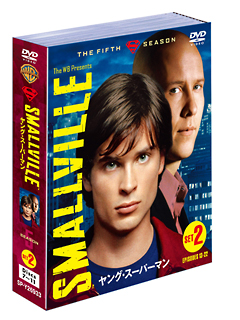 ＳＭＡＬＬＶＩＬＬＥ／ヤング・スーパーマン＜フィフス・シーズン＞[]