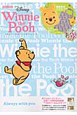 Winnie the Pooh バッグ&シール&ポストカード&フェイスポーチ付き Winnie the Pooh バッグ&シール&ポストカード&フェイスポーチ付き