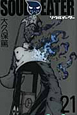 SOUL　EATER（21）
