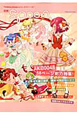 別冊spoon. AKB0048 58ページ総力特集! 別冊spoon. AKB0048 58ページ総力特集!