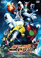 仮面ライダー×仮面ライダー　フォーゼ＆オーズ　MOVIE大戦　MEGA　MAX