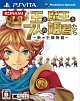 王と魔王と7人の姫君たち 〜新・王様物語〜 王と魔王と7人の姫君たち 〜新・王様物語〜