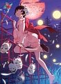 「偽物語」第四巻／つきひフェニックス（上）　【完全生産限定版】