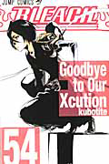 ＢＬＥＡＣＨ－ブリーチ－
