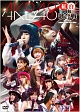 AKB48 紅白対抗歌合戦 AKB48 紅白対抗歌合戦