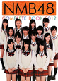 NMB48 COMPLETE BOOK 2012 NMB48 COMPLETE BOOK 2012