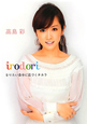ｉｒｏｄｏｒｉ