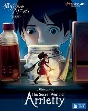 借りぐらしのアリエッティ