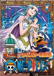 ＯＮＥ　ＰＩＥＣＥ　フォースシーズン・アラバスタ・激闘篇