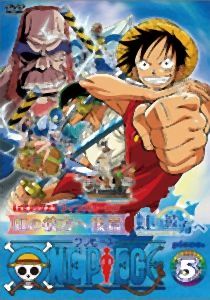 ＯＮＥ　ＰＩＥＣＥ　５ｔｈシーズン　ＴＶオリジナル