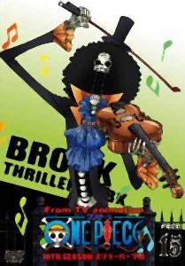 ＯＮＥ　ＰＩＥＣＥ　１０ｔｈシーズン　スリラーバーク篇[]