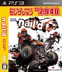 nail’d(ネイルド) BEST HIT セレクション nail’d(ネイルド) BEST HIT セレクション