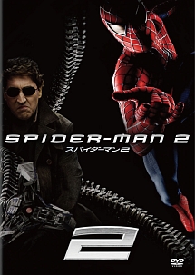 スパイダーマン　２