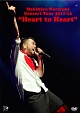 Makihara Noriyuki Concert Tour 2011-12 “Heart to Heart” Makihara Noriyuki Concert Tour 2011-12 “Heart to Heart”