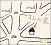 オレンジ