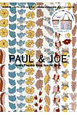 PAUL&JOE Ginza Flagship Shop Special Issue トートバッグ&ポーチ付き PAUL&JOE Ginza Flagship Shop Special Issue トートバッグ&ポーチ付き