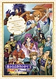 遙かなる時空の中で3　紅の月＆終わりなき運命　アニメーションBOX