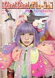 ぱみゅぱみゅレボリューション(DVD付) ぱみゅぱみゅレボリューション(DVD付)